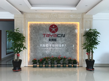 企業(yè)風(fēng)貌