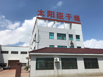 企業(yè)風(fēng)貌